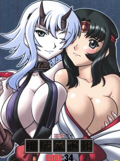 (C73) [UA Daisakusen (Harada Shoutarou)] Ruridou Gahou CODE:34 (Queen's Blade) [desudesu]