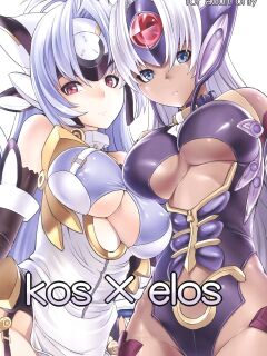 (C80) [Dairiseki (Hakaba)] kos x elos (Xenosaga) =LWB=