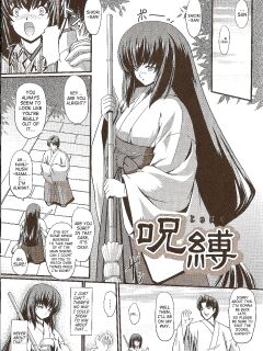 [Inoino] Jubaku | Curse Spell (Unrein) [SaHa] Preview