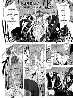 [Drill Jill] Namagusabouzu wa Nishi e Nishi e | Wordly Priest To The West (ANGEL Club 2007-03) [SaHa] Preview