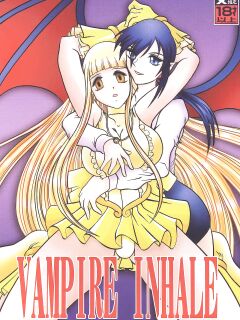 (C66) [Studio Kyawn (Murakami Masaki)] VAMPIRE INHALE (Mermaid Melody Pichi Pichi Pitch)