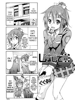 [Inoue Yoshihisa] JYOSHI-TETSU Ch. 6 [Black Grimoires]