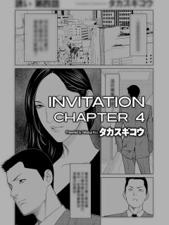 [Takasugi Kou] Izanai Ch. 4 (COMIC Kuriberon DUMA 2022-01 Vol. 32) Preview