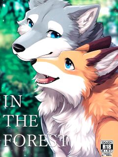 (Furrymosa 5) [Kaiten ParaDOGs (Minaga Tsukune)] IN THE FOREST