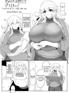 Mother's Day Boshi Kan 2022