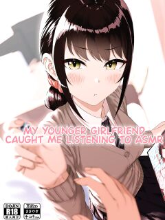 [Aoi Dennou (Aoi Tiduru)] Kouhai Kanojo ni ASMR Kiiteru no ga Baremashita | My Younger Girlfriend Caught Me Listening To ASMR