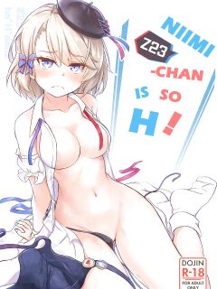 [Arukaseya ] Niimi-chan wa H da naa | Niimi-chan is So H (Azur Lane)