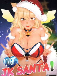 [Kishoutou ] Koyoi wa JK Santa ssho!! | Tonight's JK Santa! (Fate/Grand Order) [Santa Suzuka Translations]
