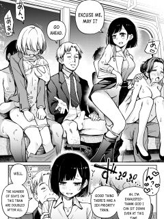 [Doji Ro] The Sex-Priority Train (short ver)