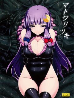 [Ishimuraya ] Matowaritsuki (Touhou Project)