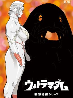 [Urban Doujin Magazine] Mousou Tokusatsu Series: Ultra Madam 2