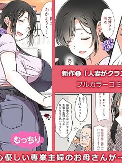 [Maron☆Maron] Hitozuma ga Classmate ni!? | A MILF Became a Classmate!? [Brolen]