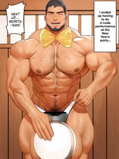 [Yuatari] 100% Hirō Shite Shimatta Shin'nenkai | Showing 100% At The New Year's Party Preview