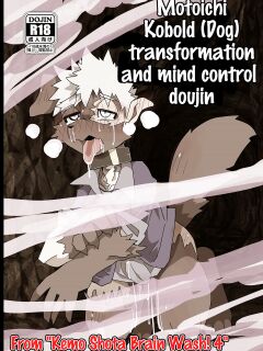 [Motoena Taku (Motoichi)] Motoichi Kobold Transformation Doujin (KemoShota Brain Wash! 4)