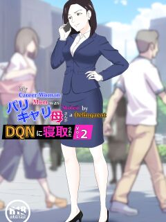 [Kiyama Haru] BariCare Kaa-san ga DQN ni Netorareta Vol.2 [biribiri][Colorized][SPDSD] Preview