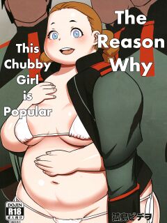 (C101) [UNKNOWN MEAT (Kojima Video)] Futome no Kanojo ga Moteru Wake | The Reason Why This Chubby Girl is Popular (Gundam The Witch from Mercury) [Poranya]