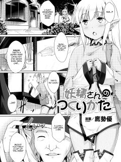 [Takase Yuu] Yousei-san no Tsukuri kata | How to Make Fairies [Project Valvrein]