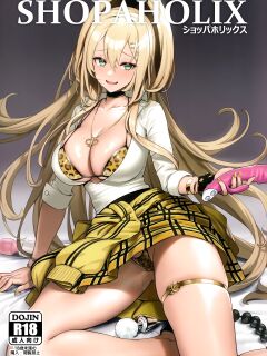 (C103) [Wanderlust (cuboon)] SHOPAHOLIX (Goddess of Victory: Nikke) [head empty]