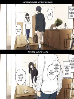 [Wakamatsu] Otto to no kankei, furin aite to no kankei [desudesu] Preview