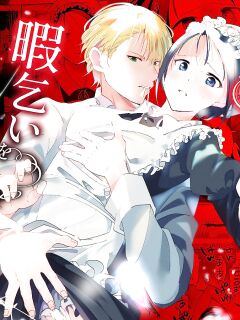 [OTIBA (Momitsu)] Jiki Koushaku-sama ga Itomagoi o Yurusanai | The Up & Coming Marquis Will Not Accept Her Resignation