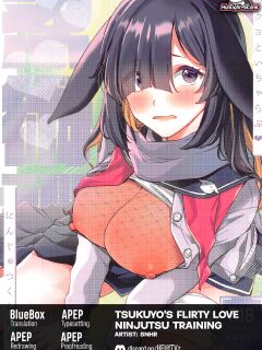 (Blue Market 10) [Home Not Found (snhr, Fudisen)] Tsukuyo to Icha Love Ninjutsu Kunren | Tsukuyo’s Flirty Love Ninjutsu Training (Blue Archive)