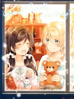 (C93) [Genmaicha (Mogu)] Sweet Winter Holiday (Love Live!)