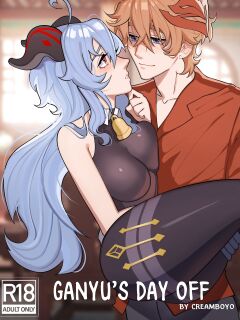 [Creamboyo] Ganyu's Day Off (Genshin Impact)