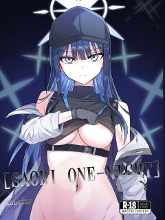 [Kubokenya-san (Kuboken)] SAORI ONE-NIGHT (Blue Archive) [Fap It Scans]