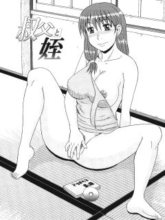 [Morris] Oji to Mei | Uncle and Niece (Kinshin Soukansha no Nichijou) [YxTL]