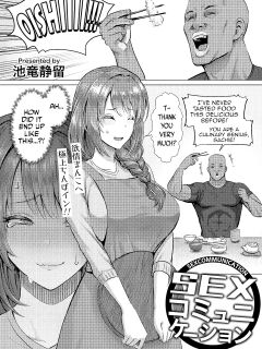 [Iketatsu Shizuru] SEX Communication (ANGEL Club 2024-05) [614NOCE]