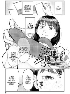 [Higeta] Hai Boruteji! - 17cm ni Koishiteru | High Voltage! 17cm Deep in Love! (High Voltage!) [DevilDongTL] Preview