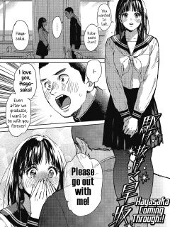 [Mori Manpei] Kakenukete Hayasaka | Hayasaka Coming Through!! (Barairo ni Somare - Feel so PINK!)