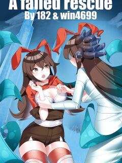 [Win4699] A failed rescue