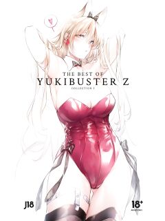 [コドモビール (ユキバスターZ)] The Best of YUKIBUSTER Z [Uncorrected] Preview