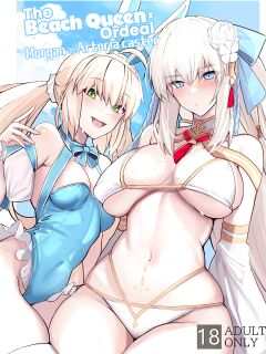 (C103) [Yurutto Pocket (Untue)] Suihi-sama no Junan | The Beach Queen's Ordeal (Fate/Grand Order) [Project Valvrein]