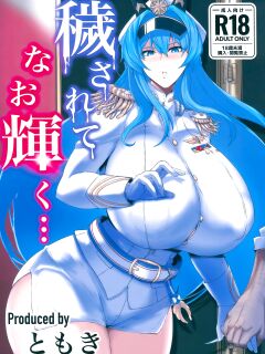 (C103) [Tomokiya (Tomoki)] Kegasarete nao Kagayaku... (Goddess of Victory: Nikke) Preview