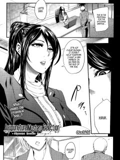 [Otochichi] Shinkyuu Ura Course ~Hentai Harichiryou~ | Acupuncture Mystery Selection (COMIC Mugen Tensei 2015-08) (Gamandekinai Mesuana) [=LWB=, lodhel] {Less Censorship}