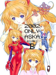 [Chimatsuriya Honpo (Asanagi Aoi)] 2002 Only Aska side B (Neon Genesis Evangelion) (ENG) =TB=