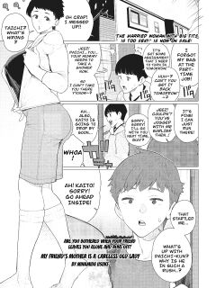 [Minamida Usuke] Tomodachi no Mama wa Muboubi Oba-san | My Friend's Mother is a Careless Old Lady (COMIC HOTMiLK Koime Vol. 45)