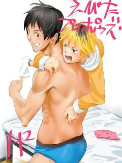 [Eichi Jijou (Takamiya)] Ebitai Propose