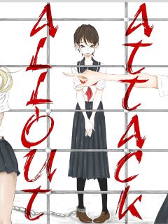 [Pandacorya] ALL-OUT ATTACK [CulturedCommissions] Preview