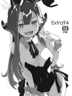 [Angyadow (Shikei)] Extra 94 (Blue Archive)