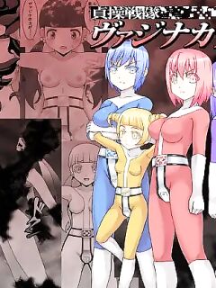 [STUDIO HP+ (IceLee)] Teisou Sentai Virginal Colors Compilation | Chastity Sentai Chaste Colors Compilation