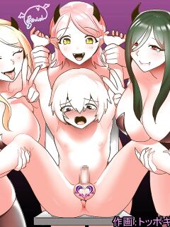 A story about a cheat-class hero being level-drained by low-class succubi and publicly executed.