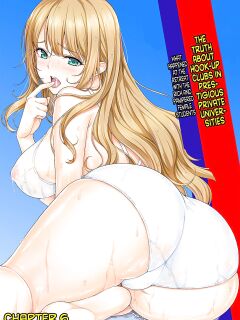 [Tsukimoto Kizuki] Bou Yuumei Shiritsu Daigaku YariCir no Jittai ~Gasshuku de Issho ni Natta Ojou-sama Daigakusei-tachi no Baai~ Ch. 6 [CulturedCommissions]