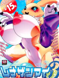 (Kansai Kemoket 9) [ClearOver, KAWAZOKO (Various)] Rena Zanmai 3 (Digimon Tamers) (Decensored)