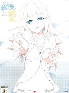 [Genjo] Watashi no saiai