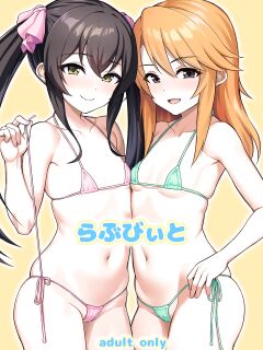 [Hadairo Crayon (Hadacra)] Love Beat (THE IDOLM@STER CINDERELLA GIRLS) [Doujins.com]