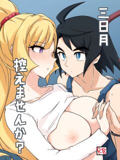 [KTN (Miku)] MikaKu de Ichaicha Shiteru Manga (Mobile Suit Gundam Tekketsu no Orphans) [Doujins.com]