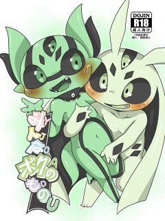 [Gun Modoki (Doro Doneru)] Minna Boku no Mono U [A-Z Translations]